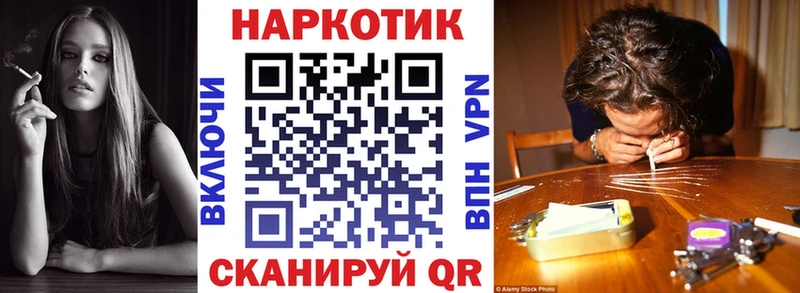 Купить Сальск ГАШ  Канабис  КОКАИН  Мефедрон 