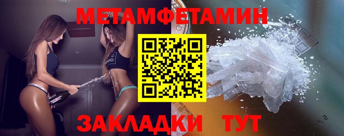 АМФЕТАМИН 97%  Вход с VPN  Сальск 