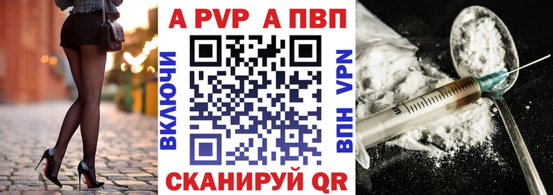 купить наркотик  Сальск  kraken ONION  A-PVP мука 
