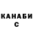 Alpha PVP СК КРИС Aibosha Volk