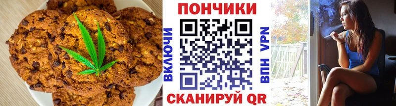 Canna-Cookies конопля  Сальск 