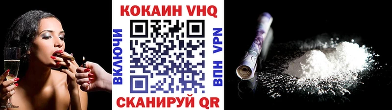 Кокаин Колумбийский  Сальск 