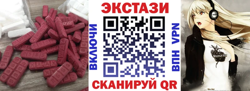 Экстази таблы  мега маркетплейс  Сальск  что такое  
