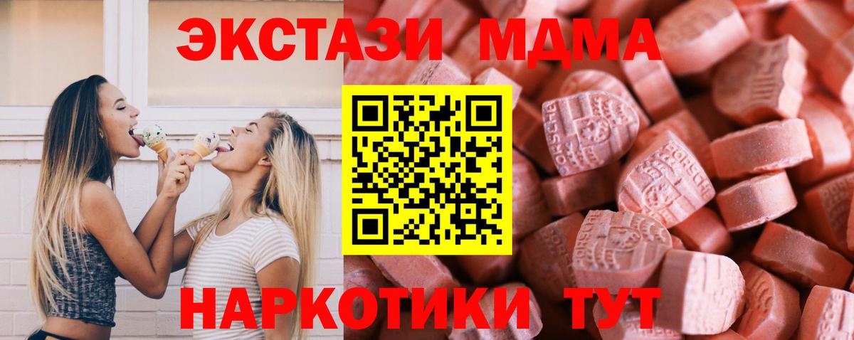 Ecstasy VHQ Сальск