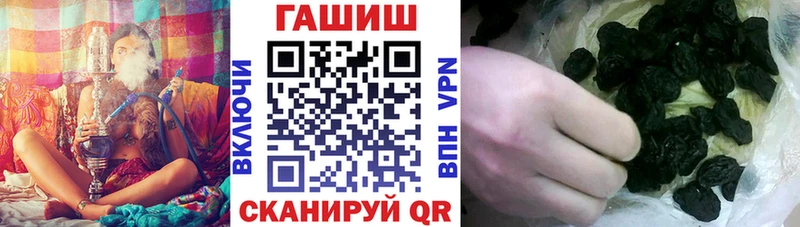ГАШ 40% ТГК  shop официальный сайт  Сальск 