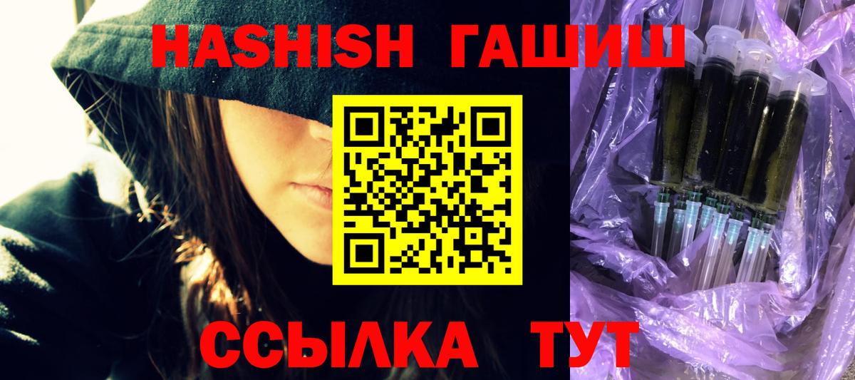 Гашиш 40% ТГК Сальск