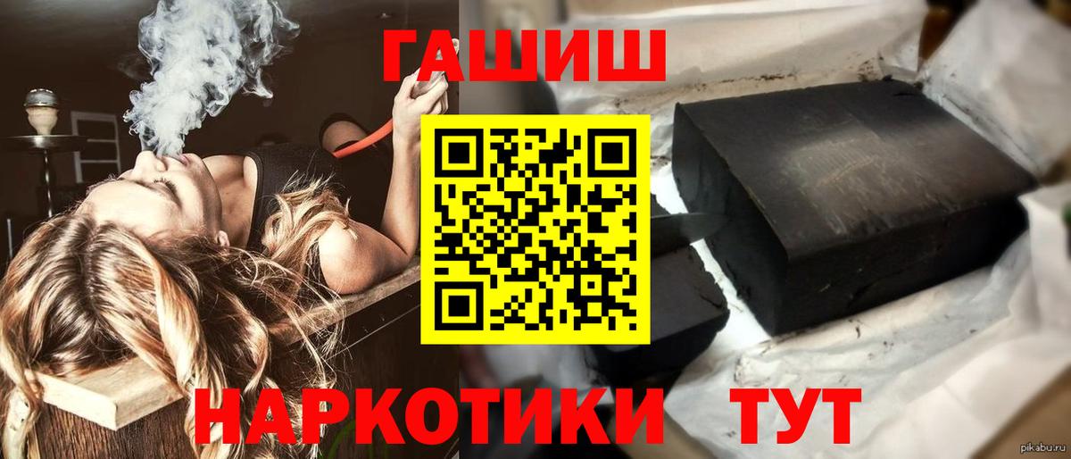 Сальск  Гашиш AMNESIA HAZE  Вход с VPN 