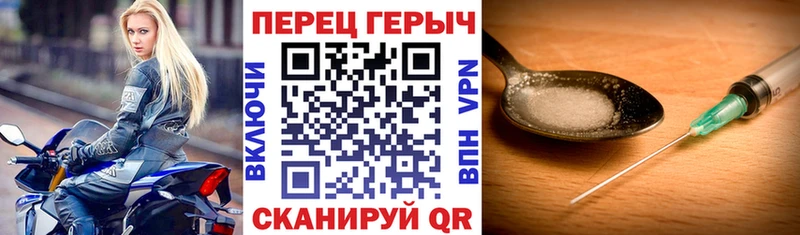 ГЕРОИН белый Сальск