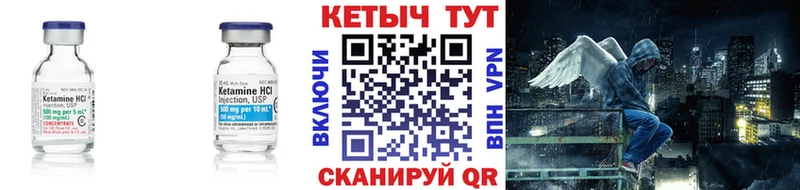 КЕТАМИН ketamine  кракен онион  Сальск 