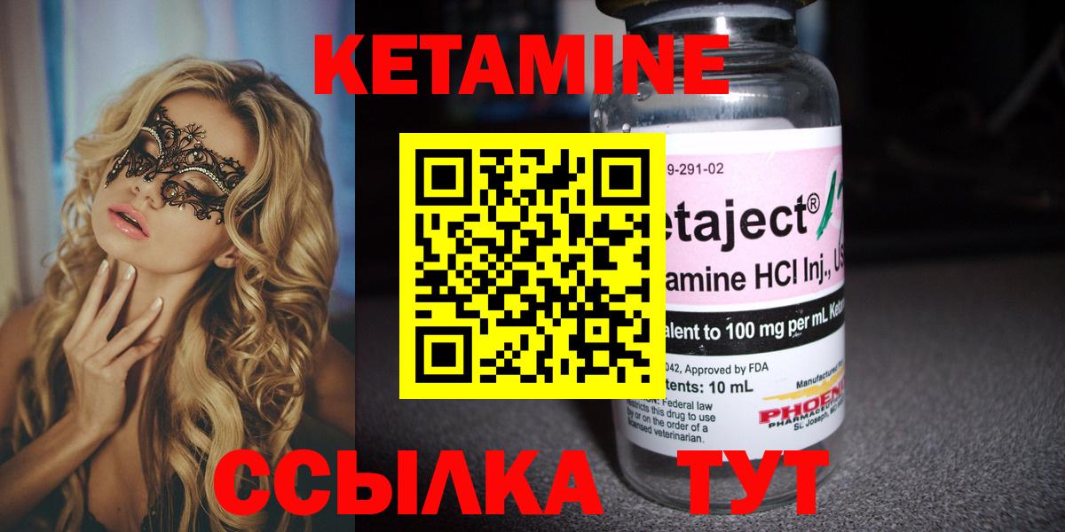 Кодеин Сальск