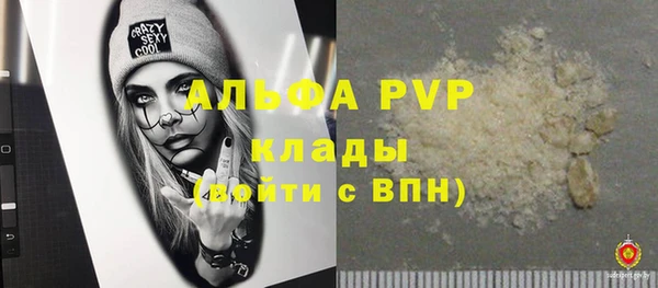 мескалин Коряжма