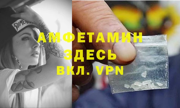 трава Костерёво
