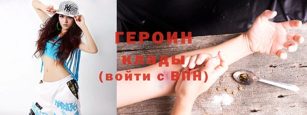 мескалин Коряжма