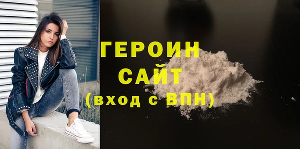мескалин Коряжма