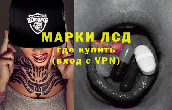 мескалин Коряжма