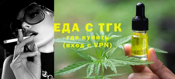 трава Костерёво
