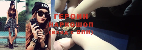 трава Костерёво