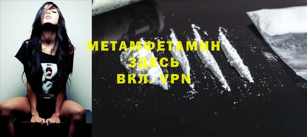 мескалин Коряжма