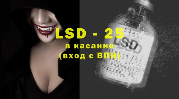 трава Костерёво