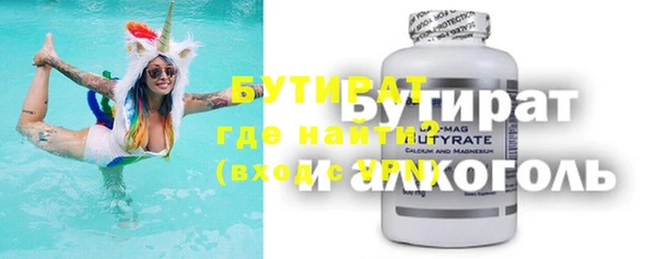 соль курить ск Корсаков