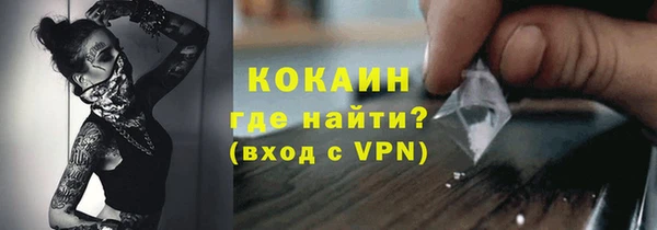 мескалин Коряжма