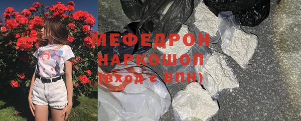 трава Костерёво