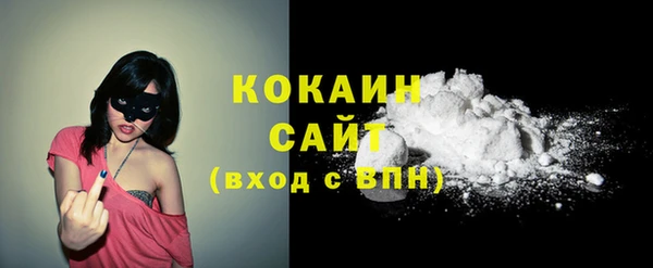 мескалин Коряжма