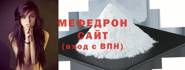 мескалин Коряжма