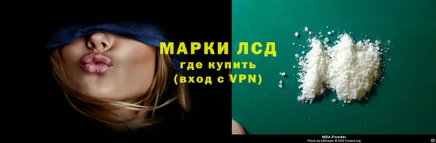 соль курить ск Корсаков