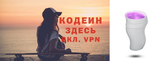 мескалин Коряжма
