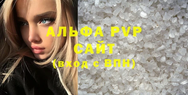 соль курить ск Корсаков