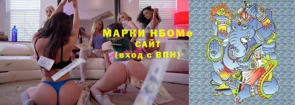 соль курить ск Корсаков