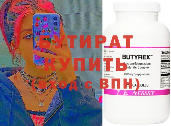 соль курить ск Корсаков