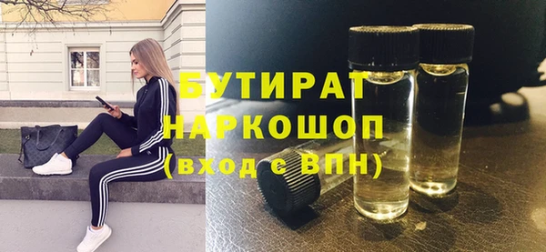соль курить ск Корсаков