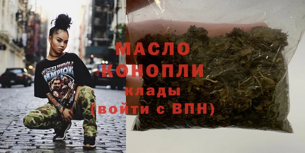 трава Костерёво