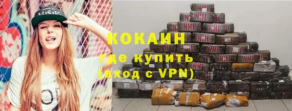 мескалин Коряжма