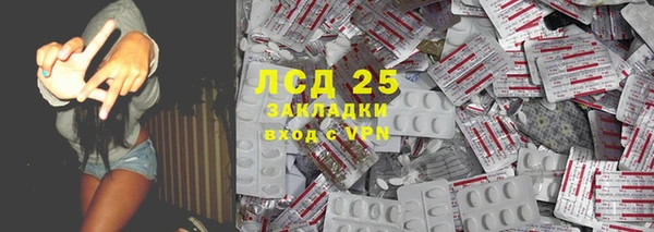 соль курить ск Корсаков