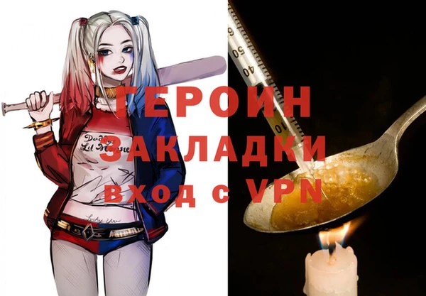 соль курить ск Корсаков