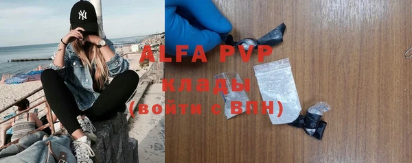 трава Костерёво