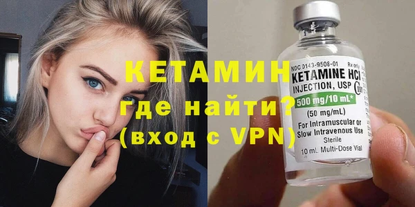 мескалин Коряжма