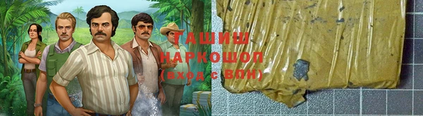 мескалин Коряжма