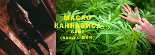 трава Костерёво