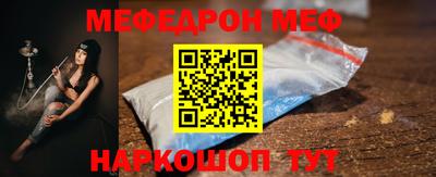 соль курить ск Малгобек