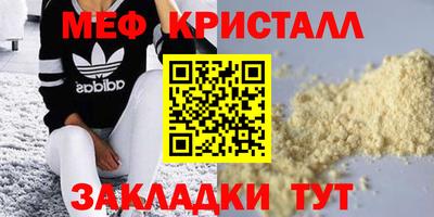 соль курить ск Малгобек