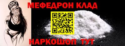 соль курить ск Малгобек