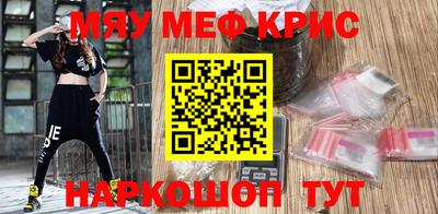 крисы Малоярославец