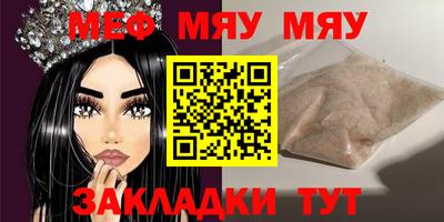соль курить ск Малгобек