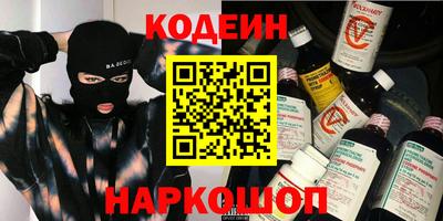 крисы Малоярославец