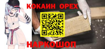 крисы Малоярославец