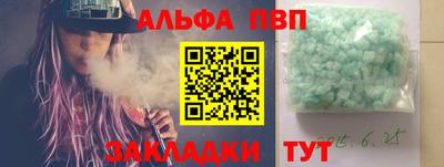 марки lsd Мариинск